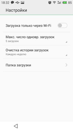 Google Play. Не удалось обновить приложение из-за ошибки (0) (2)